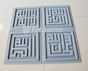 pattern hiasan dinding kaligrafi