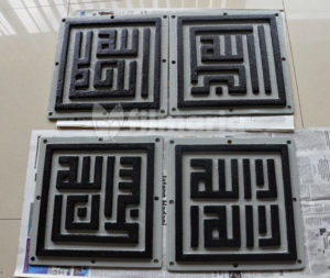 hiasan dinding kaligrafi cast iron